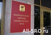 Парламент Забайкалья обсудит требования для специалистов НРС: читать другие актуальные новости о СРО на информационном портале «Всё о саморегулировании».